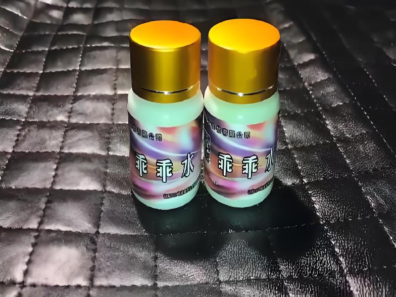 成人催药迷用品7213-3mFj型号